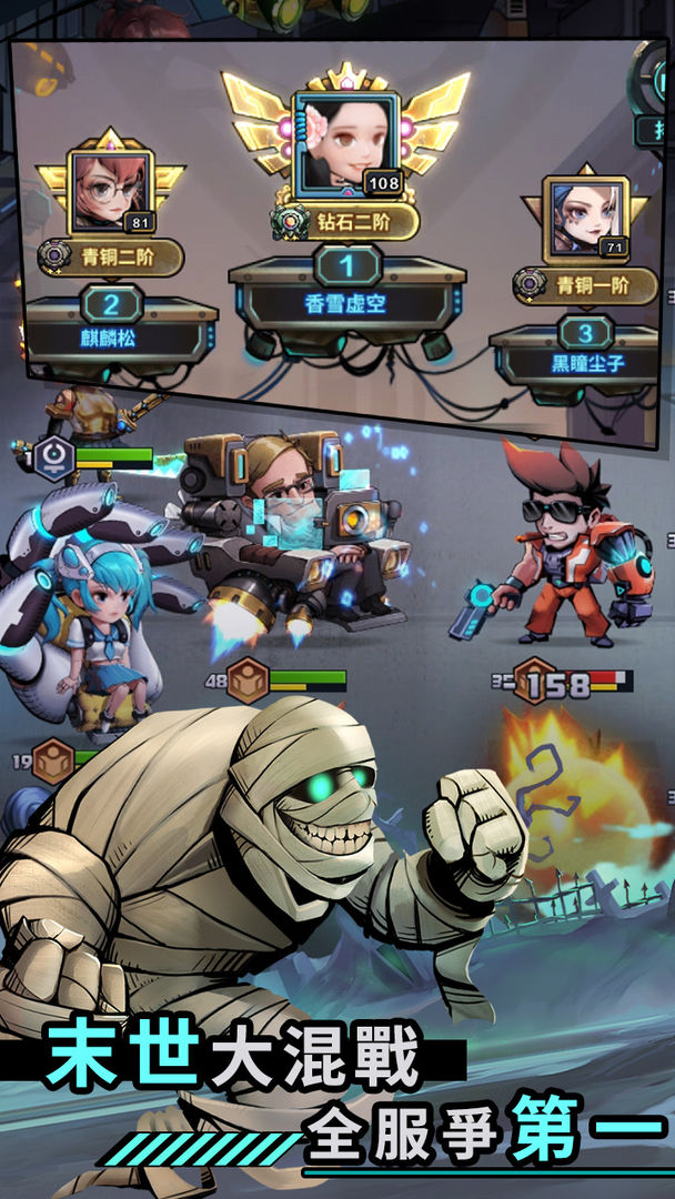 混乱之城破解版 1.0安卓版