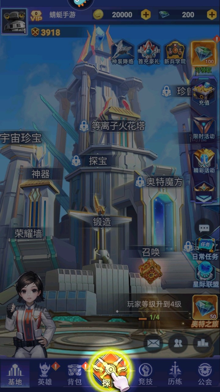 奥特曼格斗之热血英雄手游 奥特曼格斗之热血英雄手游