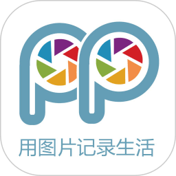印记工坊手机制作相册免费软件