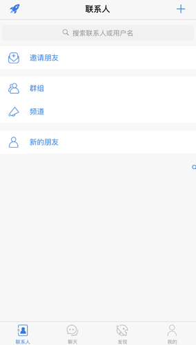 土豆聊天app安卓版免费