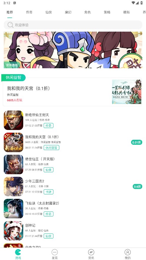 F1手游平台 F1手游平台