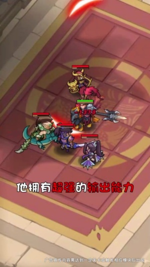 小小布阵师手游 1.3.6安卓版