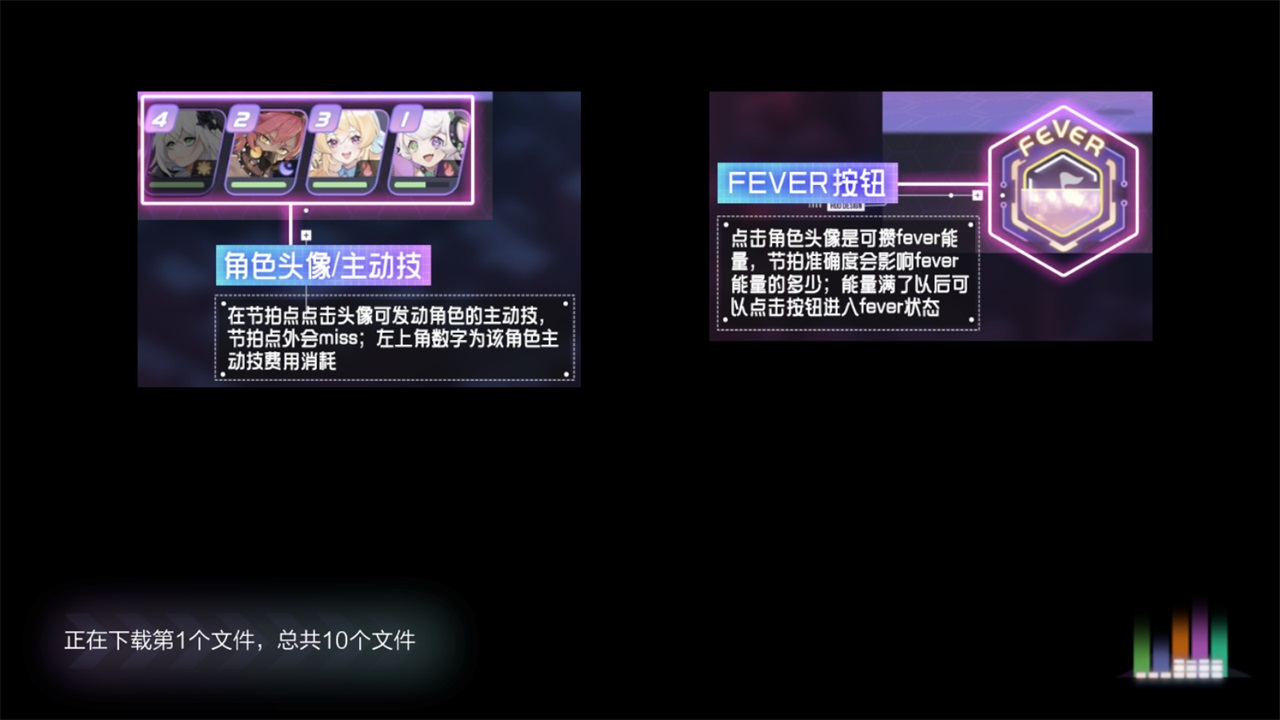 星之交响 0.2.7安卓版