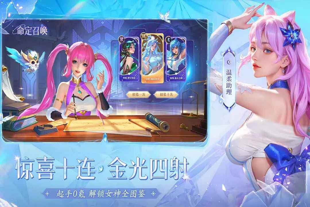 小小仙王最新版 1.0.51安卓版