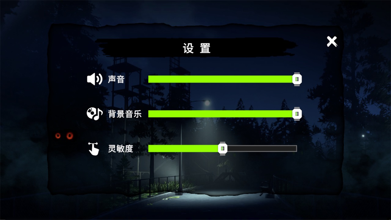 畸形动物园手机版游戏免费 1.0.3安卓版