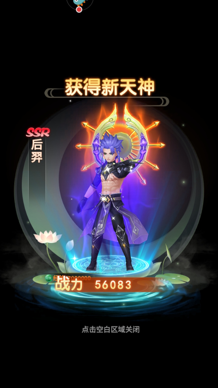 山海剑途最新版