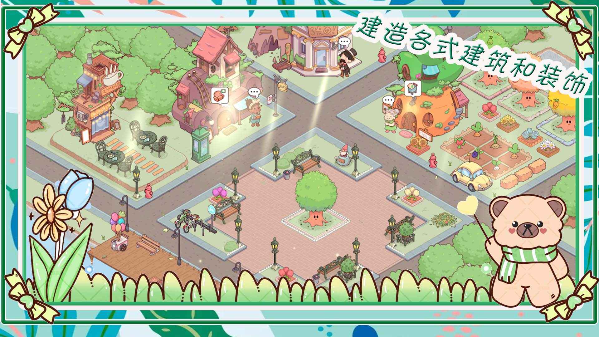 我萌萌的农场最新版 我萌萌的农场最新版