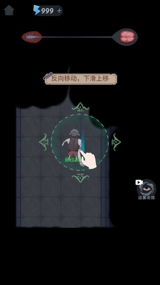 独臂逃生游戏免广告版 1.0安卓版