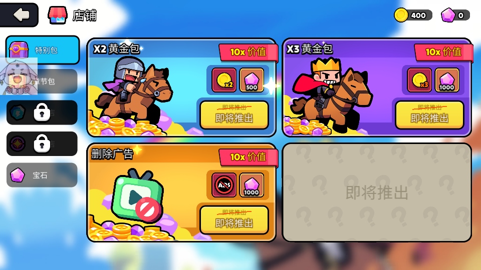 夜幕王国边境塔防游戏(Nightfall: Kingdom Frontier TD) 1.1.319中文版