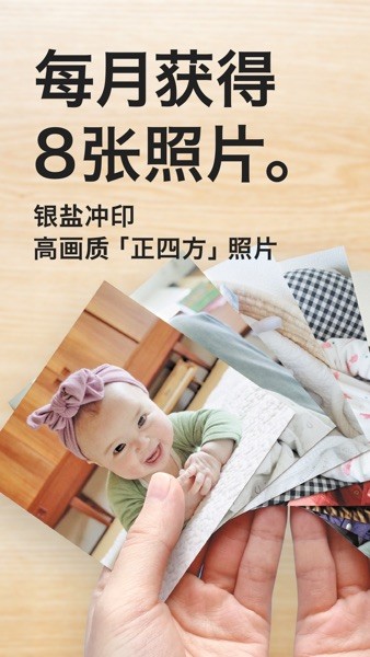 阿芭相册软件