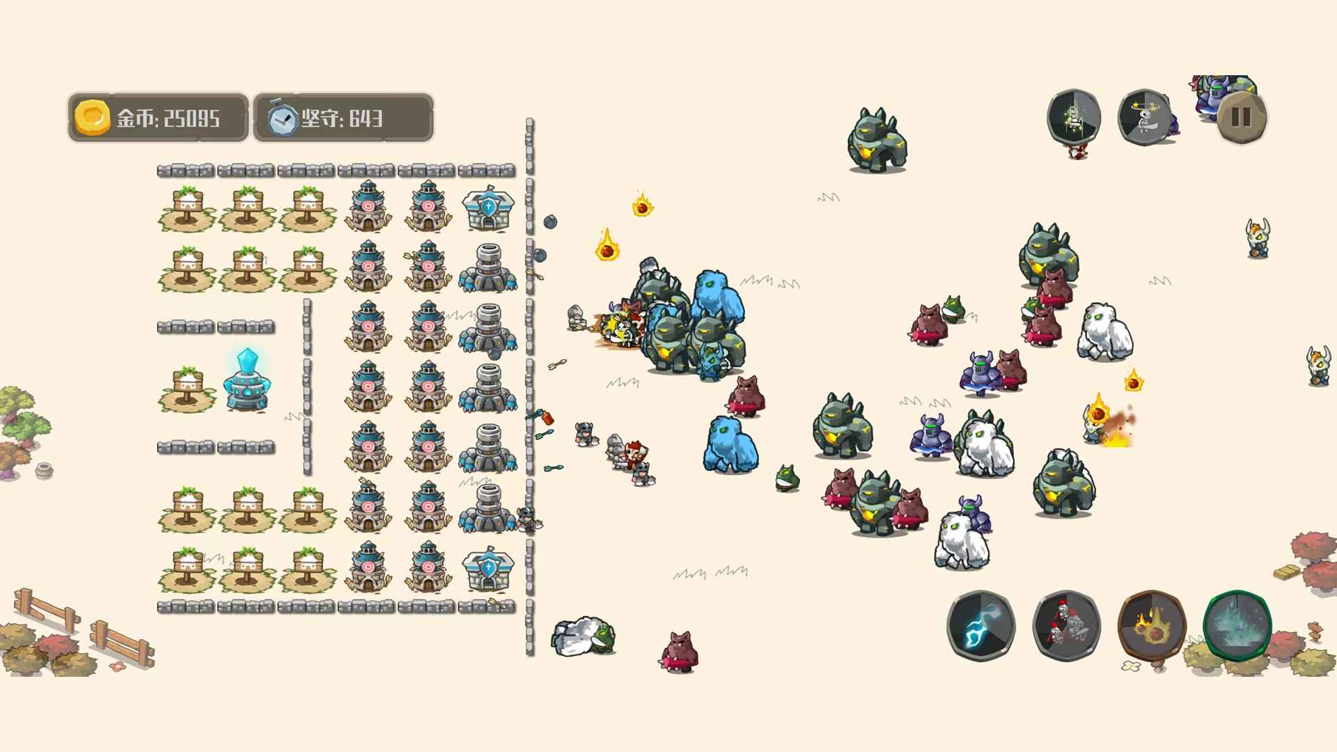 城池攻防最新版 2.0.1中文版