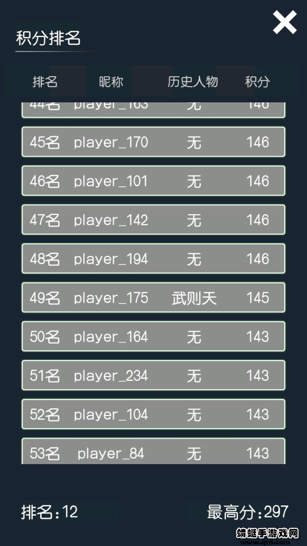 穿越模拟器（chuanyue） 1.8安卓版