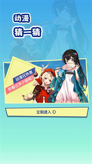 CliCli动漫app无广告