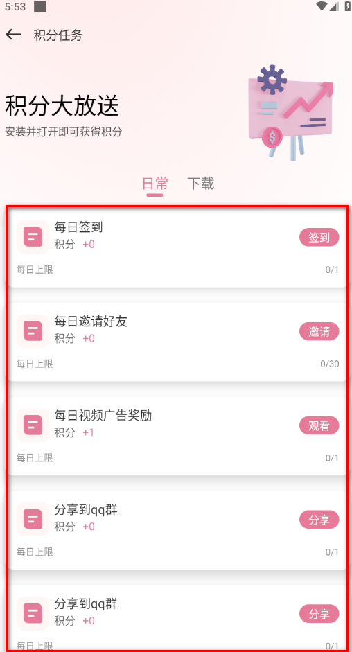 游咔免费版