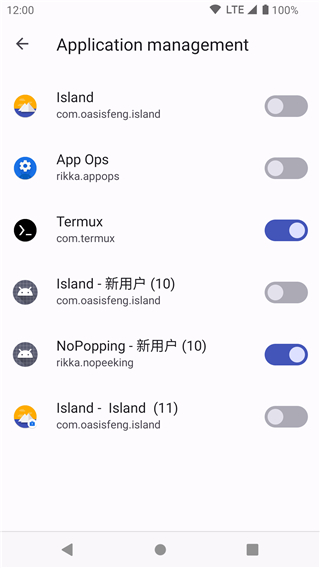 Shizuku纯净版