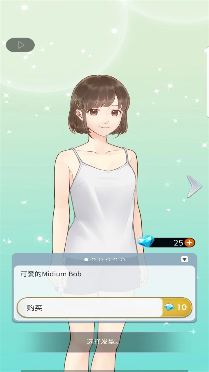 星星爱好者手游 1.1.176中文版