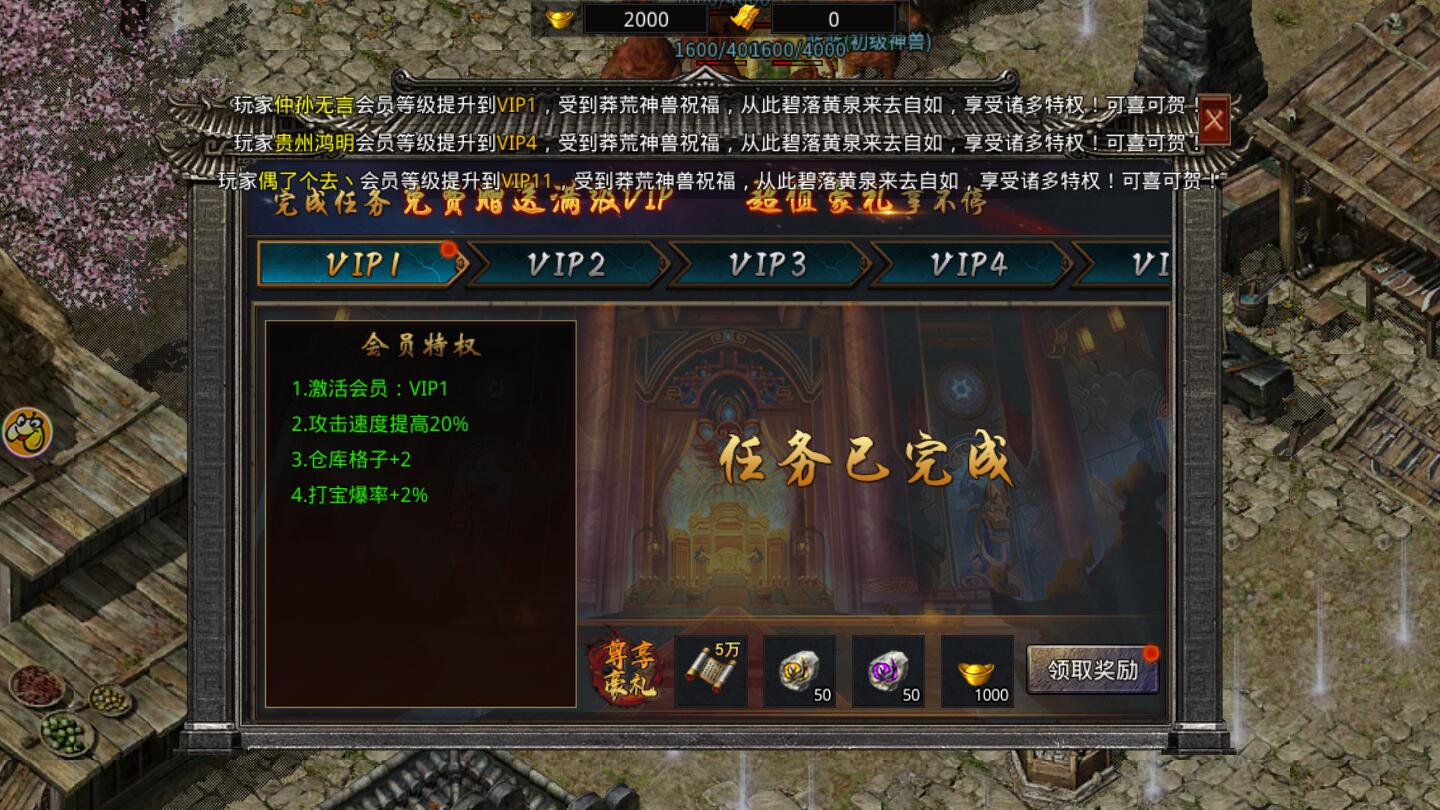 贪玩复古极速版传奇手游 贪玩复古极速版传奇手游