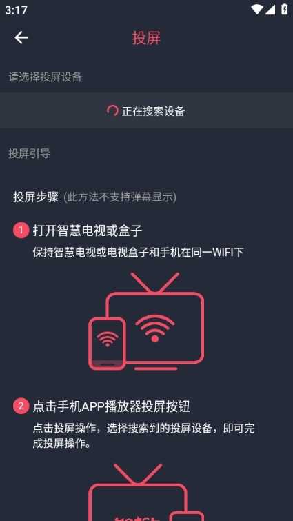囧次元1.5.6.6无广告