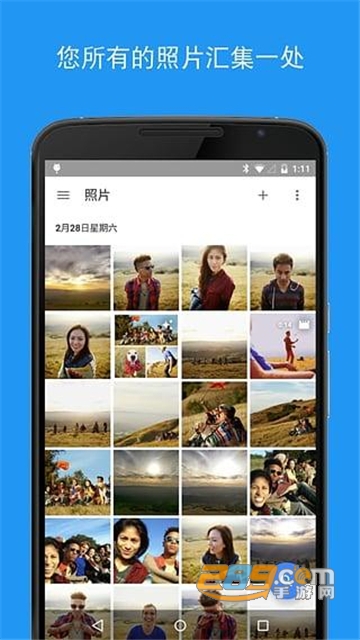 google相册app中国版下载2026安卓免费版v7.72.0安卓版