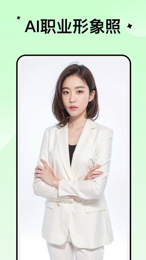 小美早安相册免费版
