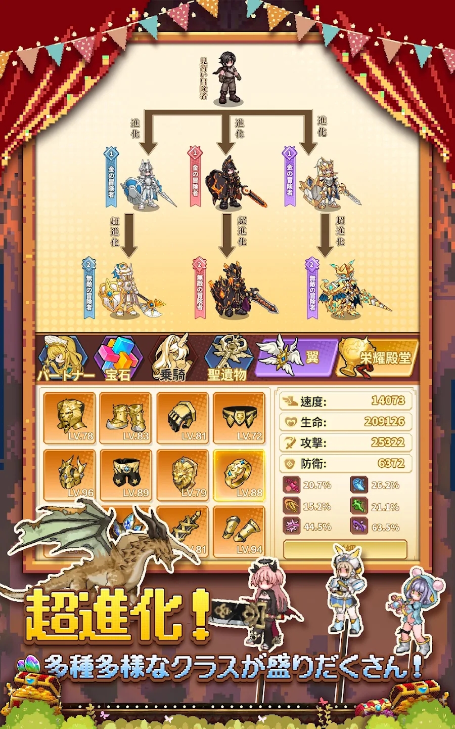 魔王村长和杂货店中文版 1.0.143最新版