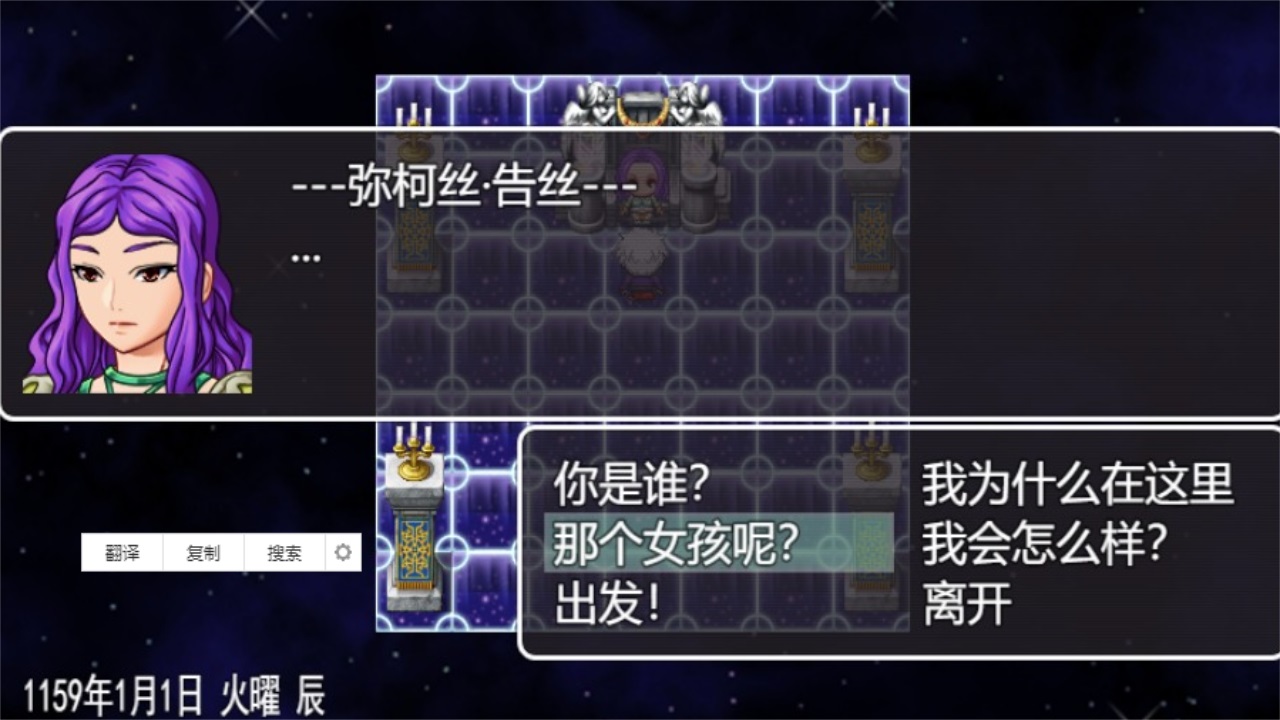 最后的羁绊最新版 1.0.0安卓版