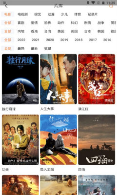 王牌影院官方最新版
