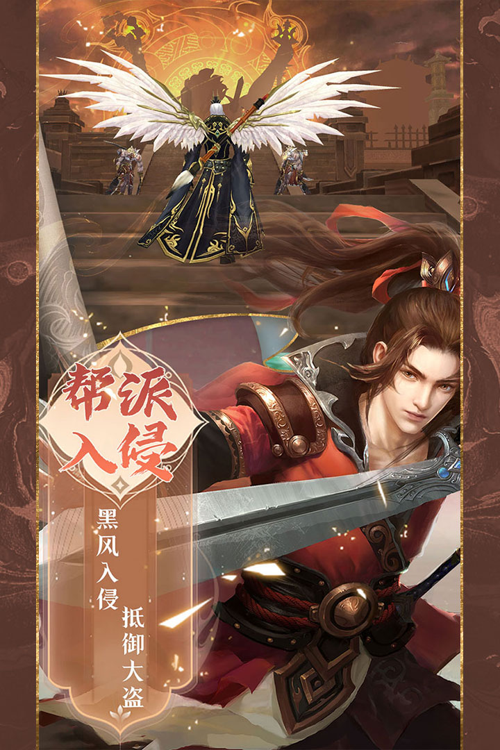 魔剑侠缘2024 魔剑侠缘2024