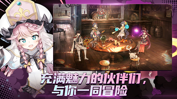 第七史诗国际服最新版