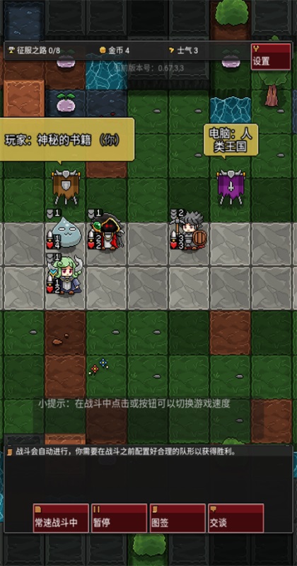 怪物自动精灵游戏 0.68安卓版