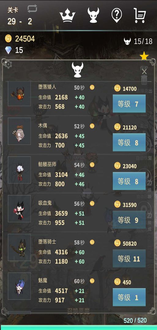 再守护一次安卓版 1.0.1版本
