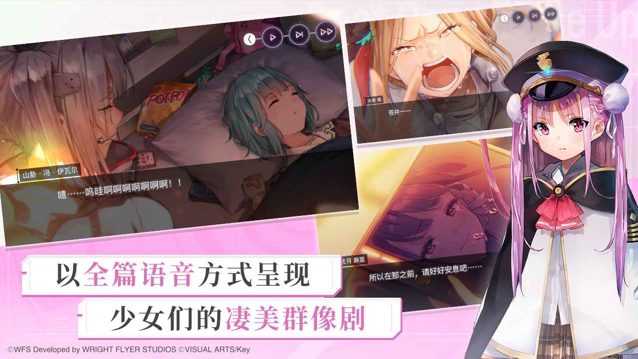炽焰天穹国服官方版 4.11.5安卓版