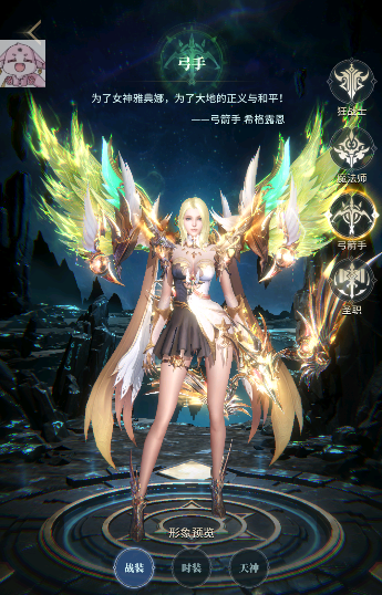 恶魔雅典娜游戏