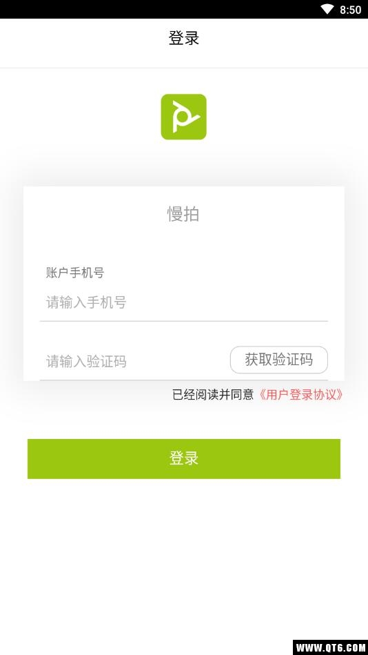 慢拍相册 0.2.75安卓版