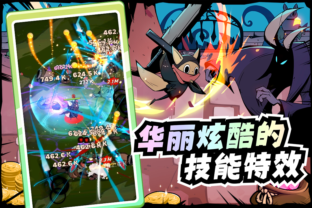 飞跃的旅行者最新版 1.0.3安卓版
