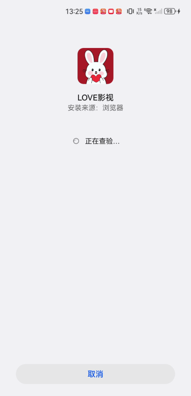 LOVE影视最新版本2026 LOVE影视最新版本2026