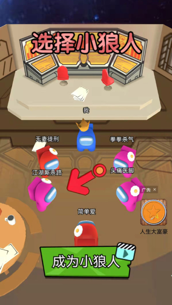 欢乐总动员安卓版 欢乐总动员安卓版