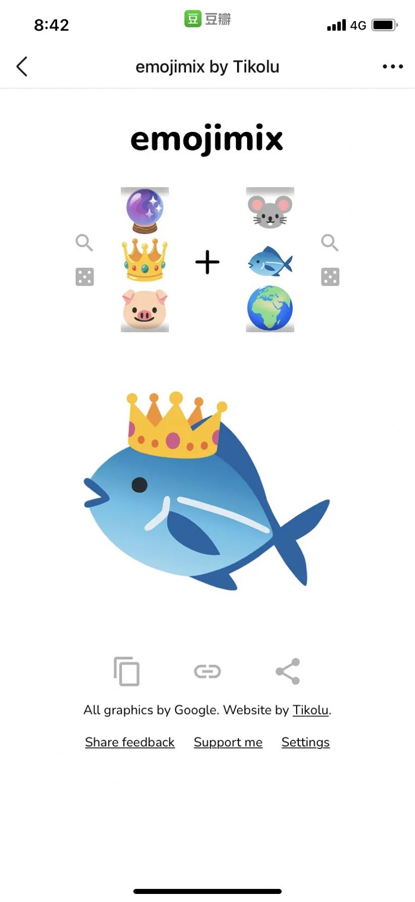 emoji合成器(emojimix) 1.0安卓版