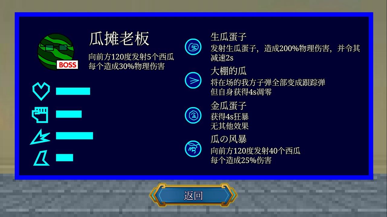 一班终极乱斗 一班终极乱斗