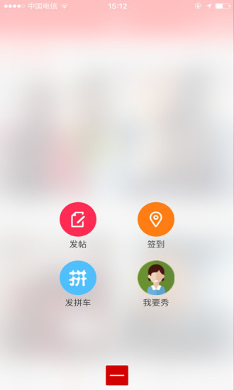 綦江在线最新版 6.6.0安卓版
