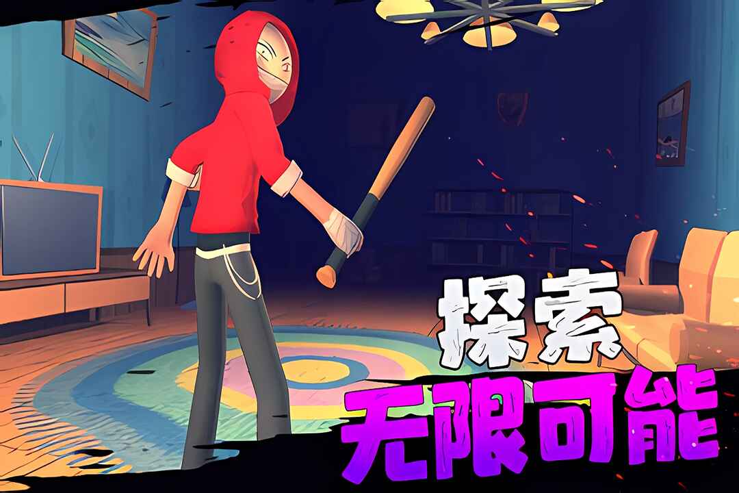 愤怒的男孩佩德罗和他的朋友游戏官方正版 1.4最新版
