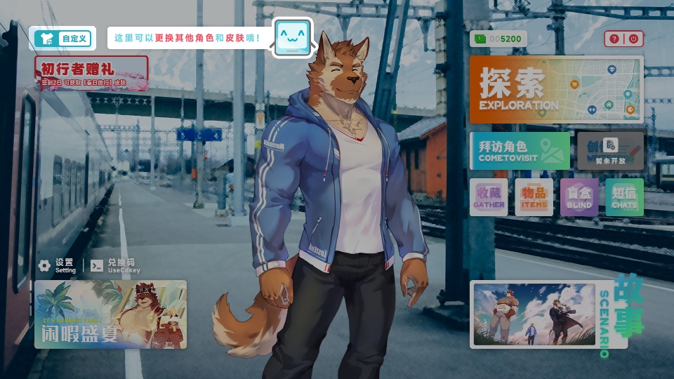 遗失的终章官方正式版 遗失的终章官方正式版