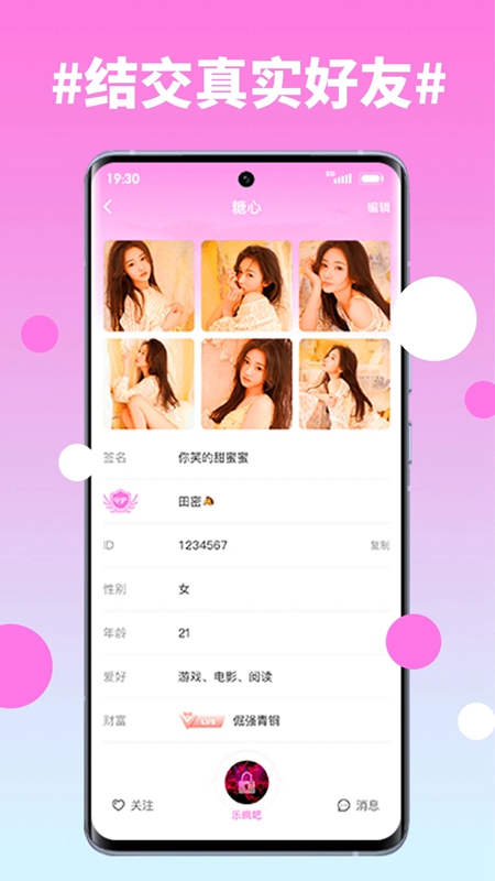 糖心vlog免会员版