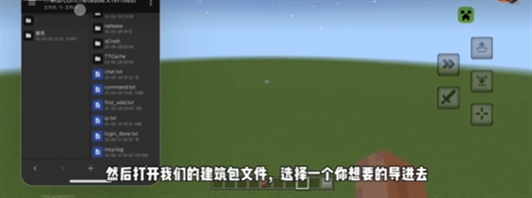 CreeperBox手机版 v1.0.7安卓版