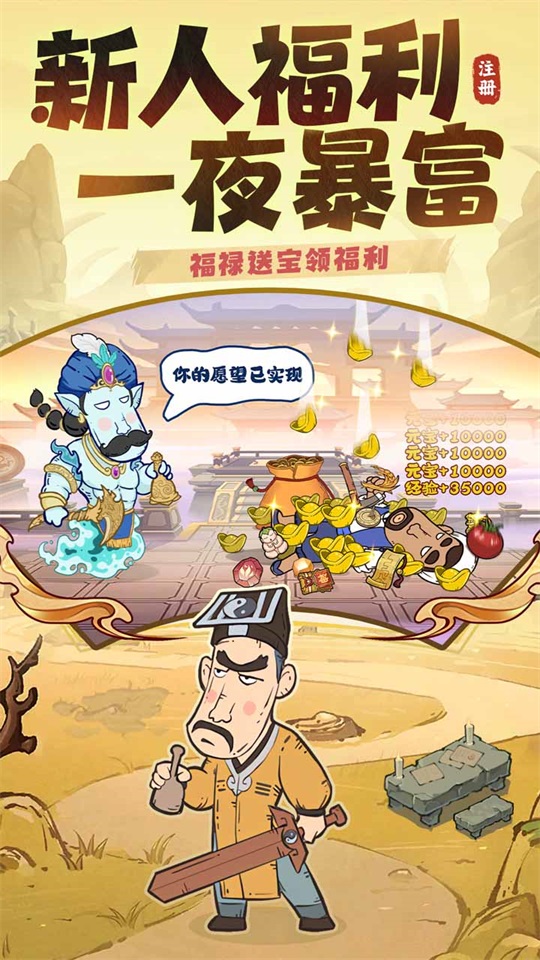 战盟大乱斗手游 1.0.11安卓版
