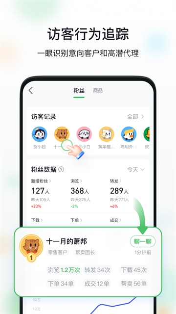 微购相册app官方下载最新版
