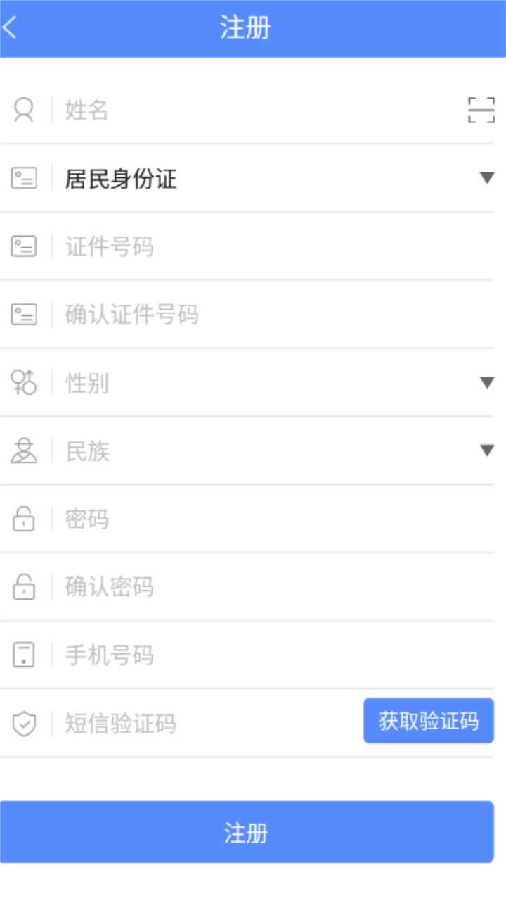 广西成考app安卓版 1.9.2官方版