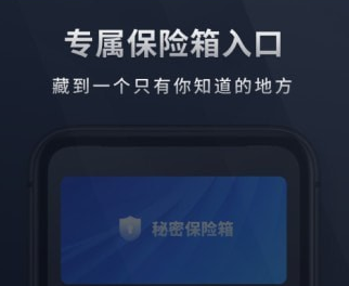 1610616360102453.png 秘密相册