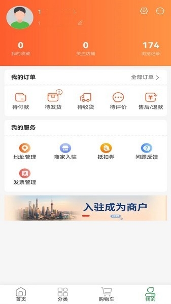 铸源优品官方版 1.8.8最新版