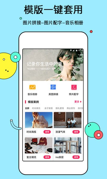 电子相册制作软件